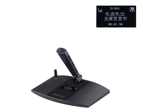SY-C6030 黑色 2.4G視頻跟蹤無線數字會議單元
